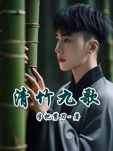 九歌清修禅修