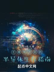 千禧年时代是什么意思