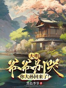 爷儿别闹