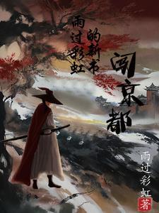 雨过天晴现彩虹