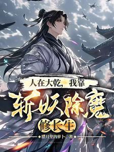 屠夫介绍