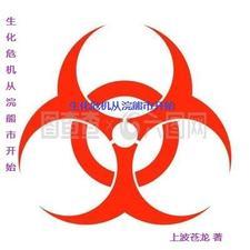 生化危机浣熊市行动 攻略