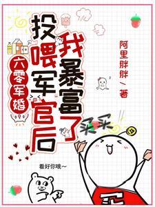 我穿六零送物资20文免费
