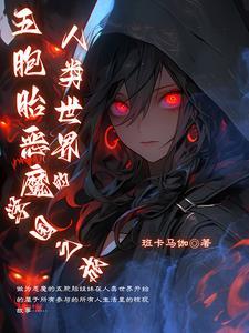 五胞胎txt