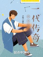 四合院传媒