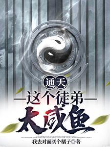 洪荒赵公明神级选择