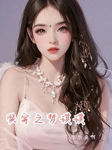 快穿之zg