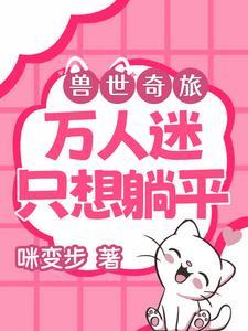 别乱来777