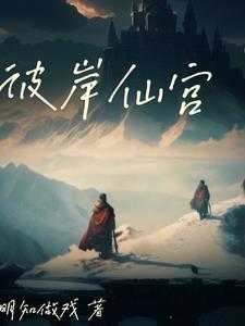 大难不死成就