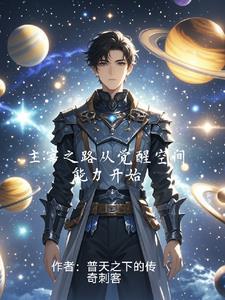 获得主宰系统