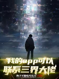三界是什么文玩