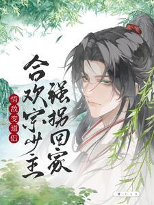 掉马宿敌眼泪掉TXT