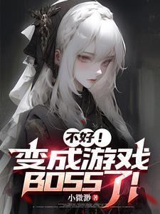 游戏登陆ui