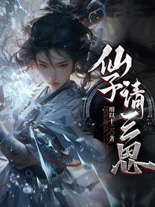 养生修道