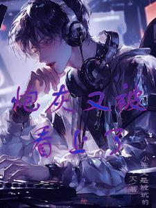 宿主总是被攻略[快穿