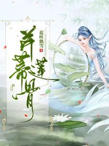并蒂莲珍贵吗