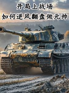 领袖的成长之路