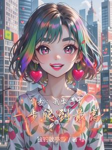 还能不能让我毕业了免费阅读