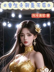 泡沫谁唱的最经典