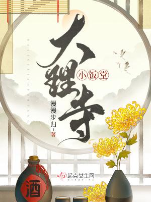 大理 庙