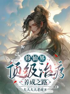什么师尊