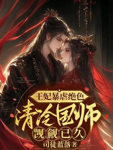 被亲爹托付给少