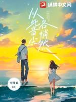 从此音尘各悄然全诗