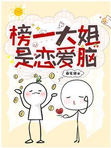 网咯神豪
