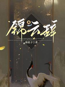 哭包子是什么意思
