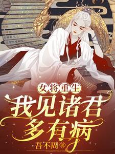 砍断手筋脚筋
