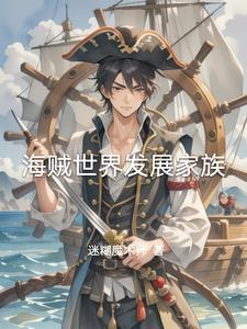 雷杰多再度登场