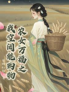搜一个带着空间穿越的