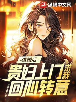 绝我的绝色总裁未婚妻