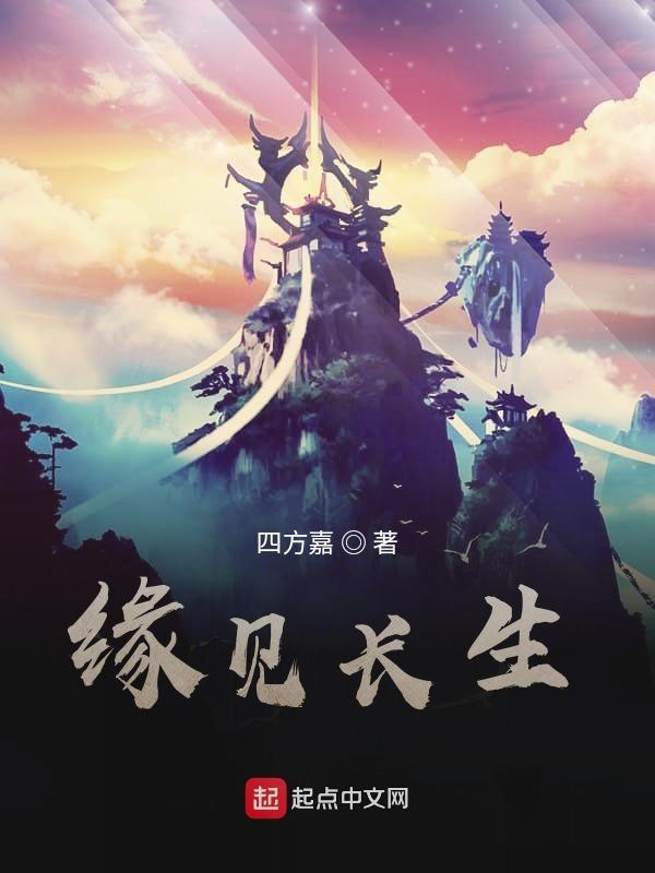 缘生缘灭的下一句