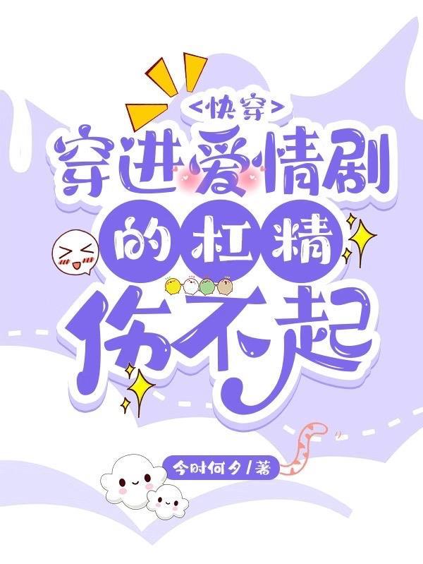 快穿进各种电视剧主受