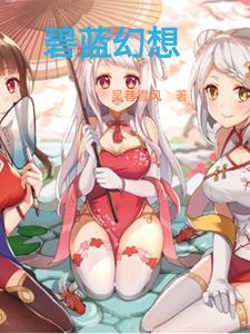 碧蓝幻想菲琳