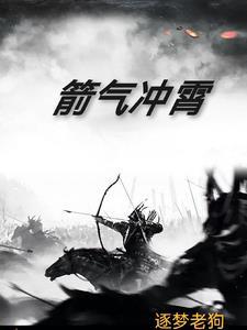 气冲霄汉打一地名