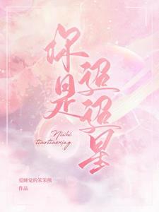 迢迢牵牛星意思解释