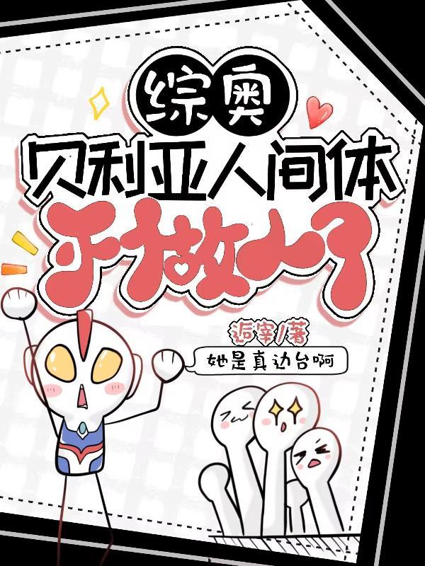 贝利亚