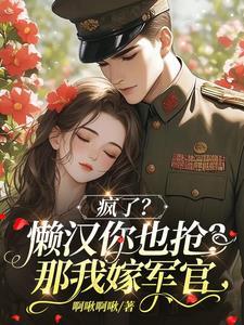 婚礼当场换新娘