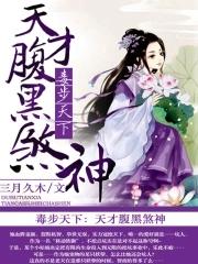 home毒步天下的全部