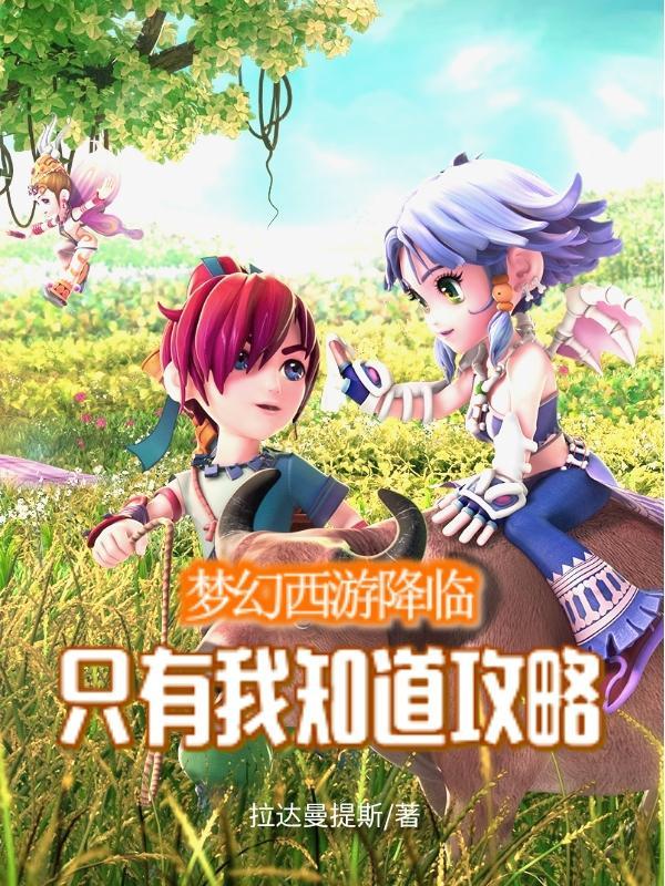 清穿荣妃完结文