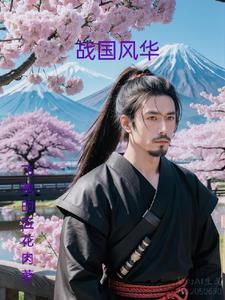 信长之野望15武田家武将