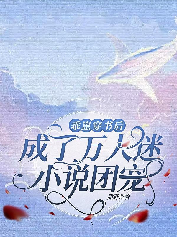 乖崽是什么意思?