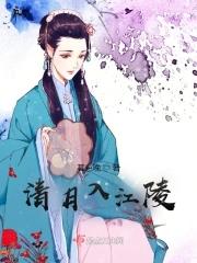 什么江清月近人上一句