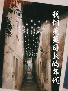蒸蒸日上.是什么意思