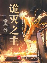 鬼灭伍六七
