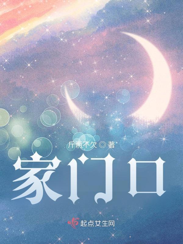 家门口放大象有什么讲究