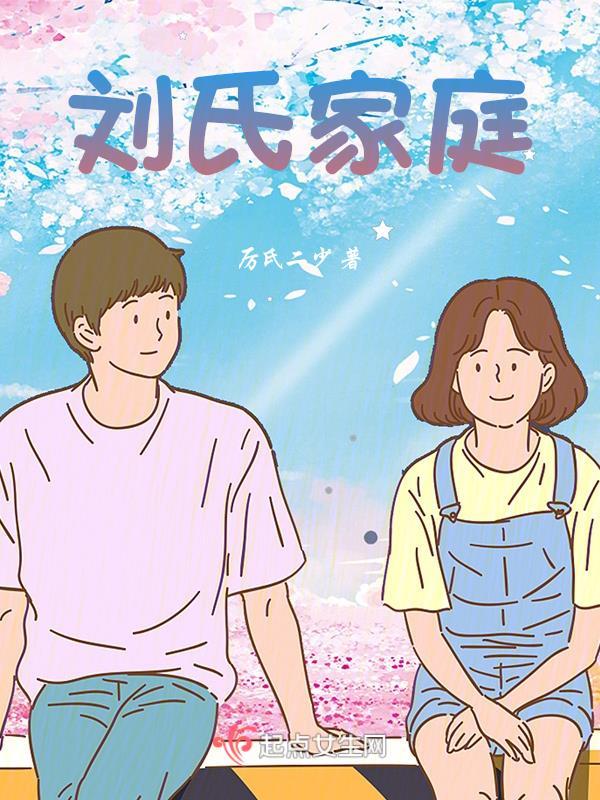 人生三部曲池莉