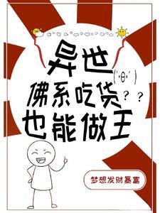 一觉醒来穿越成痴傻太子